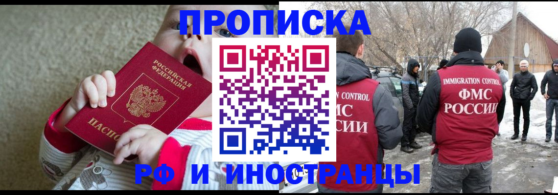 миграционный учет в Дубовке